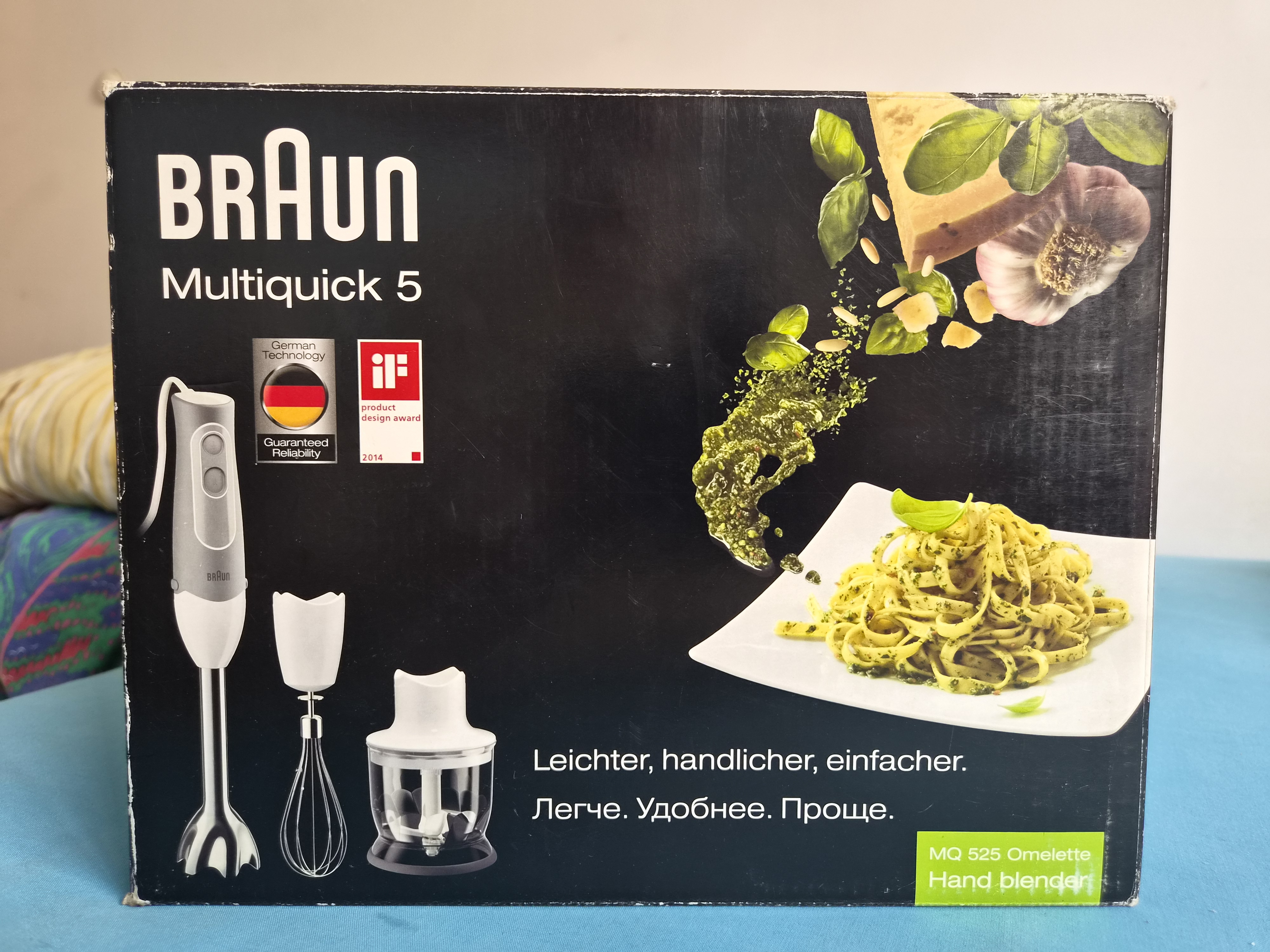 חלקי בלנדר מוט braun multykuick 5